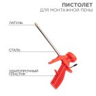 Пистолет для картриджей