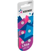 Элемент питания алкалиновый «таблетка» LR44/AG13 для часов (блист.6шт) КОСМОС KOCG13(LR44)6BL